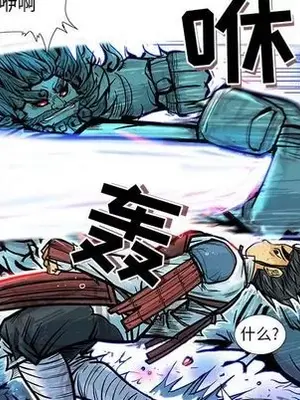 妖神傳說 1-58話[完結]_033027