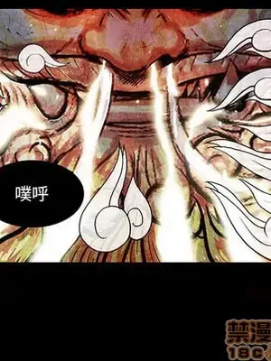 妖神傳說 1-58話[完結]_002005