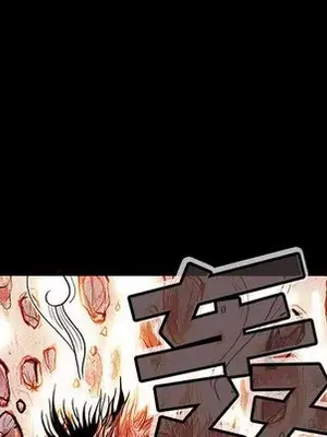 妖神傳說 1-58話[完結]_002006