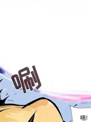 妖神傳說 1-58話[完結]_033029