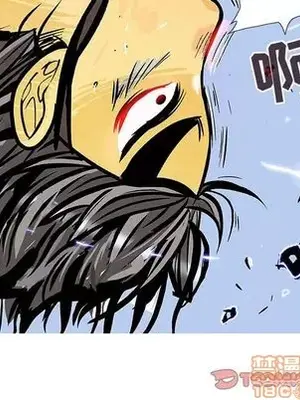 妖神傳說 1-58話[完結]_033030