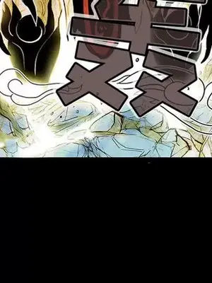 妖神傳說 1-58話[完結]_002008