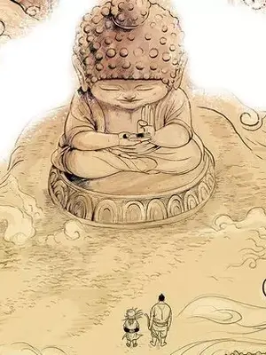 妖神傳說 1-58話[完結]_002011