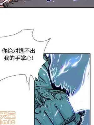 妖神傳說 1-58話[完結]_033035