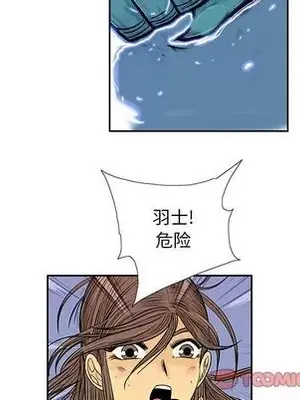 妖神傳說 1-58話[完結]_033036