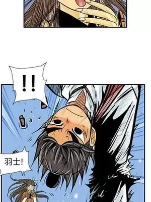 妖神傳說 1-58話[完結]_033037