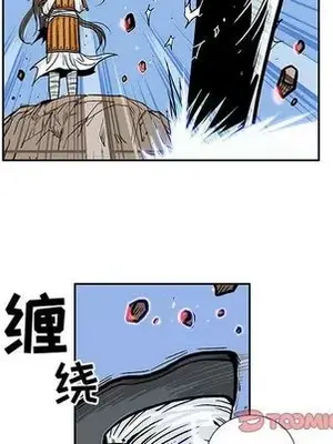 妖神傳說 1-58話[完結]_033038