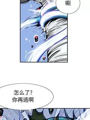 妖神傳說 1-58話[完結]_033039