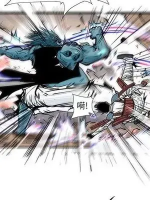 妖神傳說 1-58話[完結]_033041