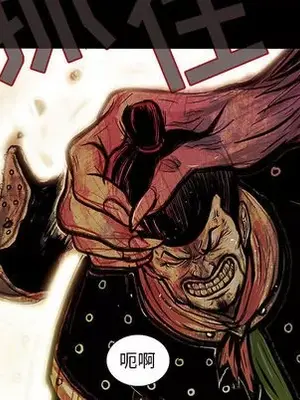 妖神傳說 1-58話[完結]_002019