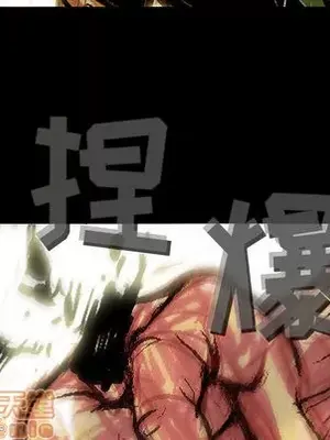 妖神傳說 1-58話[完結]_002020