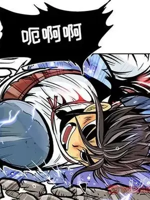 妖神傳說 1-58話[完結]_033042