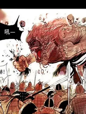 妖神傳說 1-58話[完結]_002022