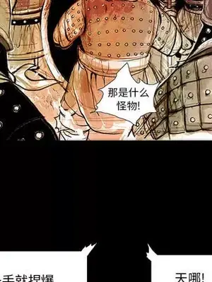 妖神傳說 1-58話[完結]_002023