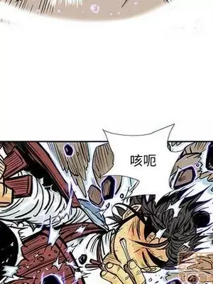 妖神傳說 1-58話[完結]_033045