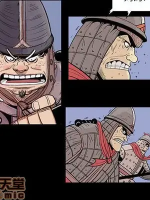 妖神傳說 1-58話[完結]_002025