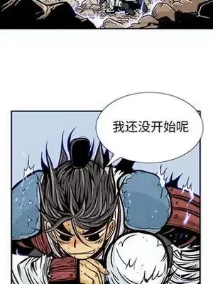 妖神傳說 1-58話[完結]_033047