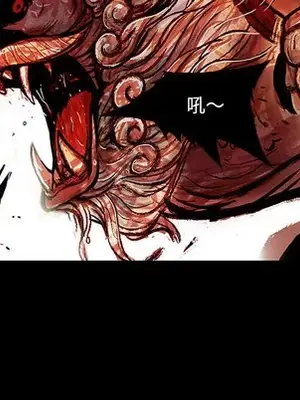 妖神傳說 1-58話[完結]_002027