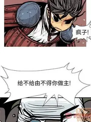 妖神傳說 1-58話[完結]_033050