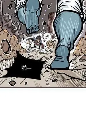 妖神傳說 1-58話[完結]_033051