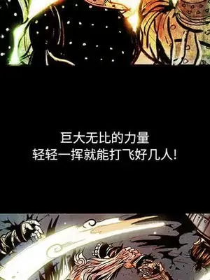 妖神傳說 1-58話[完結]_002031