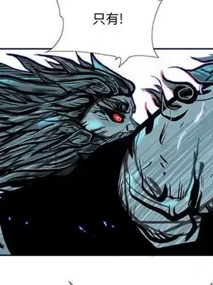 妖神傳說 1-58話[完結]_033053