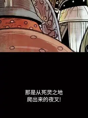 妖神傳說 1-58話[完結]_002033