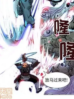 妖神傳說 1-58話[完結]_033055