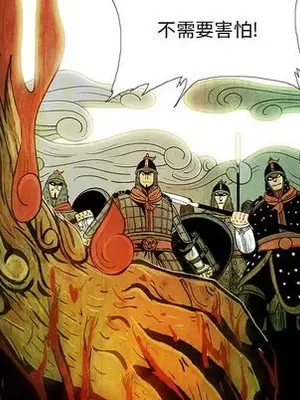 妖神傳說 1-58話[完結]_002037