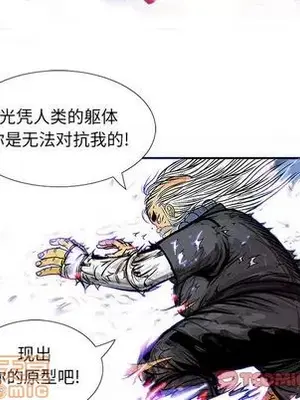 妖神傳說 1-58話[完結]_033060