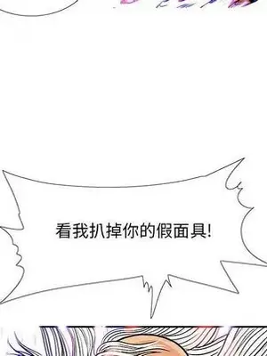 妖神傳說 1-58話[完結]_033061