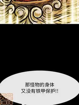 妖神傳說 1-58話[完結]_002040