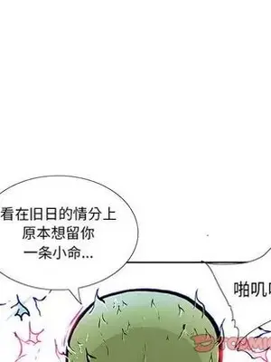 妖神傳說 1-58話[完結]_033064