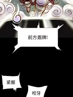 妖神傳說 1-58話[完結]_002043