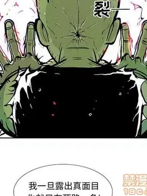 妖神傳說 1-58話[完結]_033065