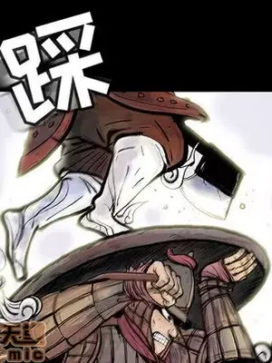 妖神傳說 1-58話[完結]_002045