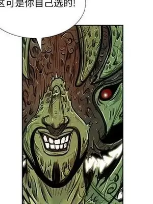 妖神傳說 1-58話[完結]_033067