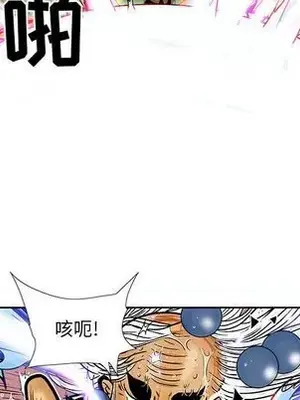 妖神傳說 1-58話[完結]_033069