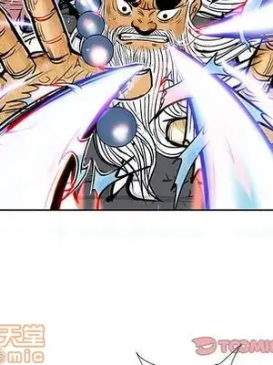 妖神傳說 1-58話[完結]_033070