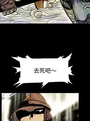 妖神傳說 1-58話[完結]_002048