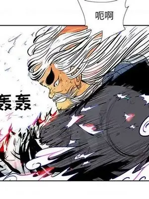 妖神傳說 1-58話[完結]_033071