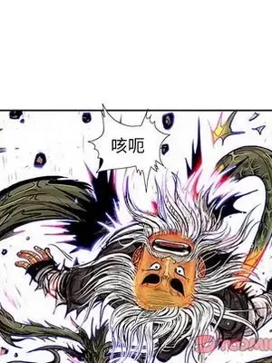 妖神傳說 1-58話[完結]_033072