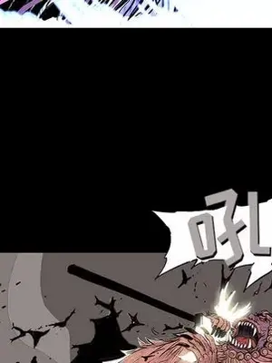 妖神傳說 1-58話[完結]_002051