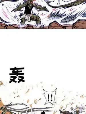 妖神傳說 1-58話[完結]_033073