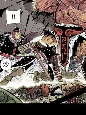 妖神傳說 1-58話[完結]_002052