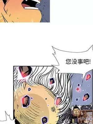 妖神傳說 1-58話[完結]_033075