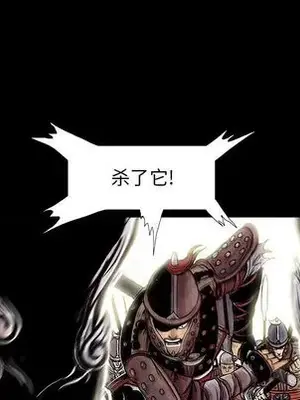 妖神傳說 1-58話[完結]_002053