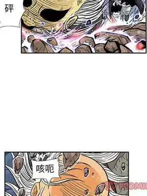 妖神傳說 1-58話[完結]_033076