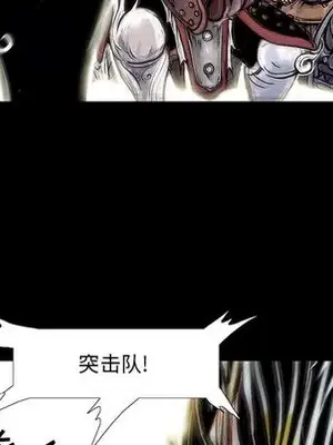 妖神傳說 1-58話[完結]_002054