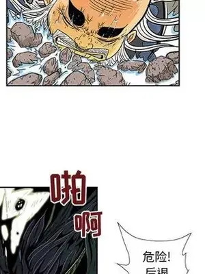 妖神傳說 1-58話[完結]_033077